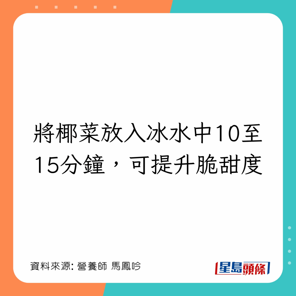 20221208_health_cabbbage2_6