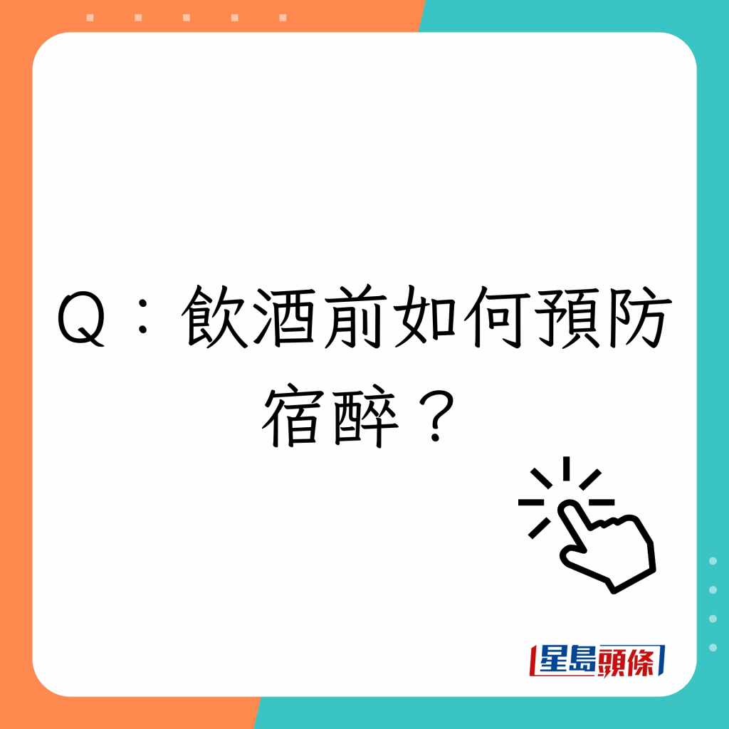 20221228_health_alcohol2_1