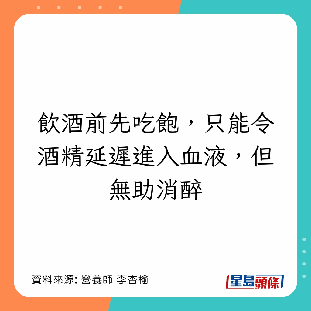 20221228_health_alcohol2_2