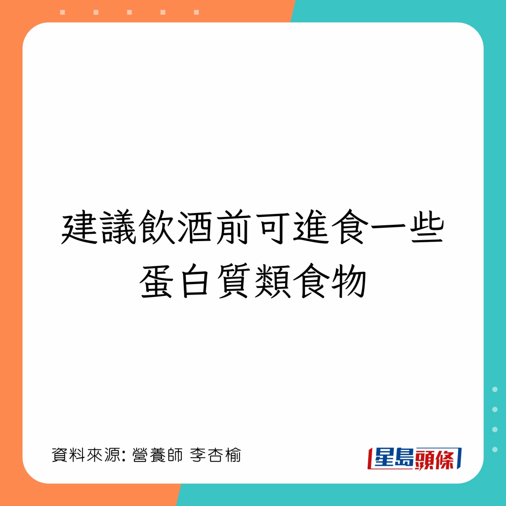 20221228_health_alcohol2_4