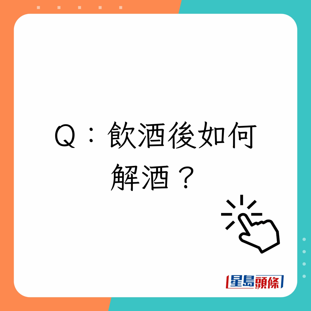 20221228_health_alcohol3_1