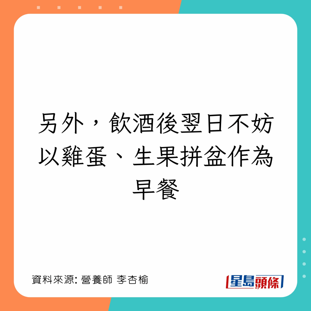 20221228_health_alcohol3_10