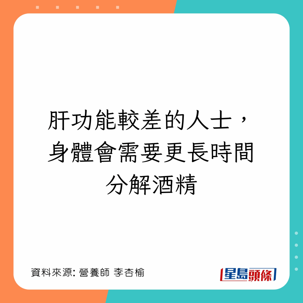 20221228_health_alcohol3_3