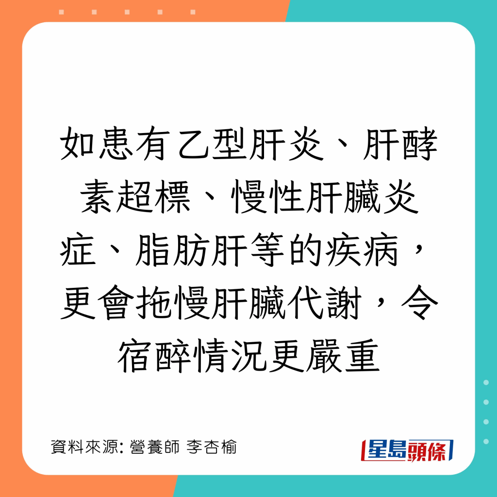 20221228_health_alcohol3_4