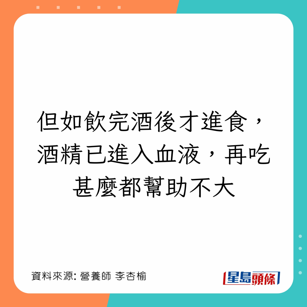 20221228_health_alcohol3_6