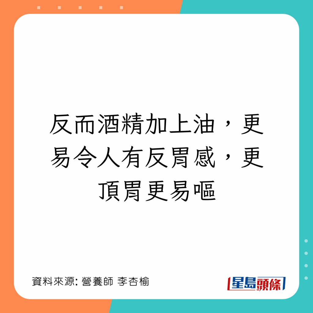 20221228_health_alcohol3_7