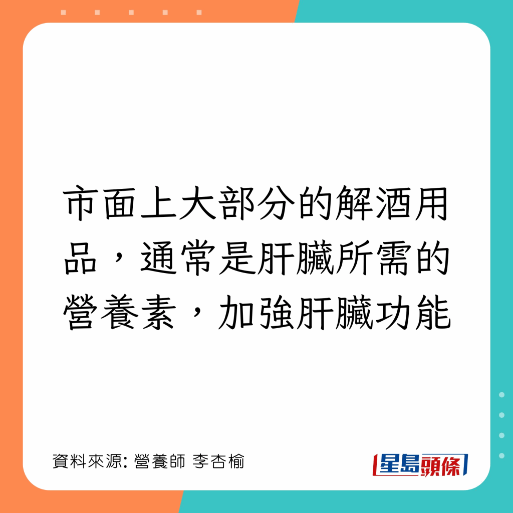 20221228_health_alcohol3_8