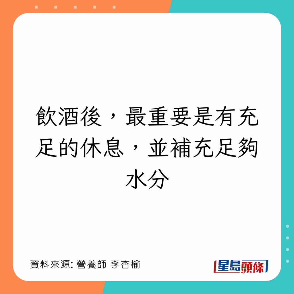 20221228_health_alcohol3_9