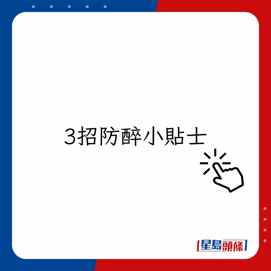 20221228_health_alcohol5_1