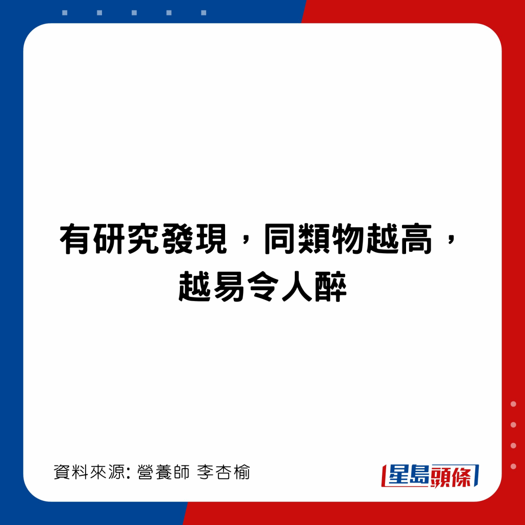 20221228_health_alcohol5_10