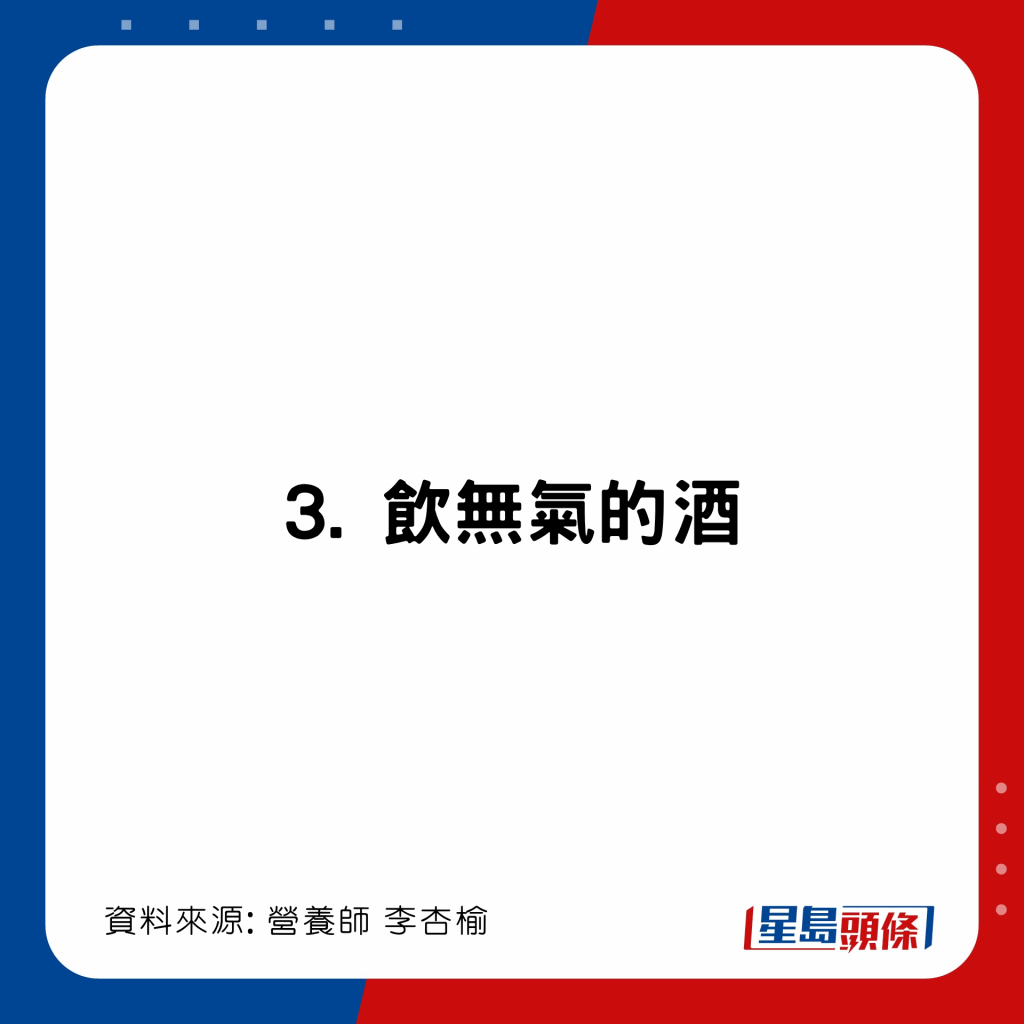 20221228_health_alcohol5_12