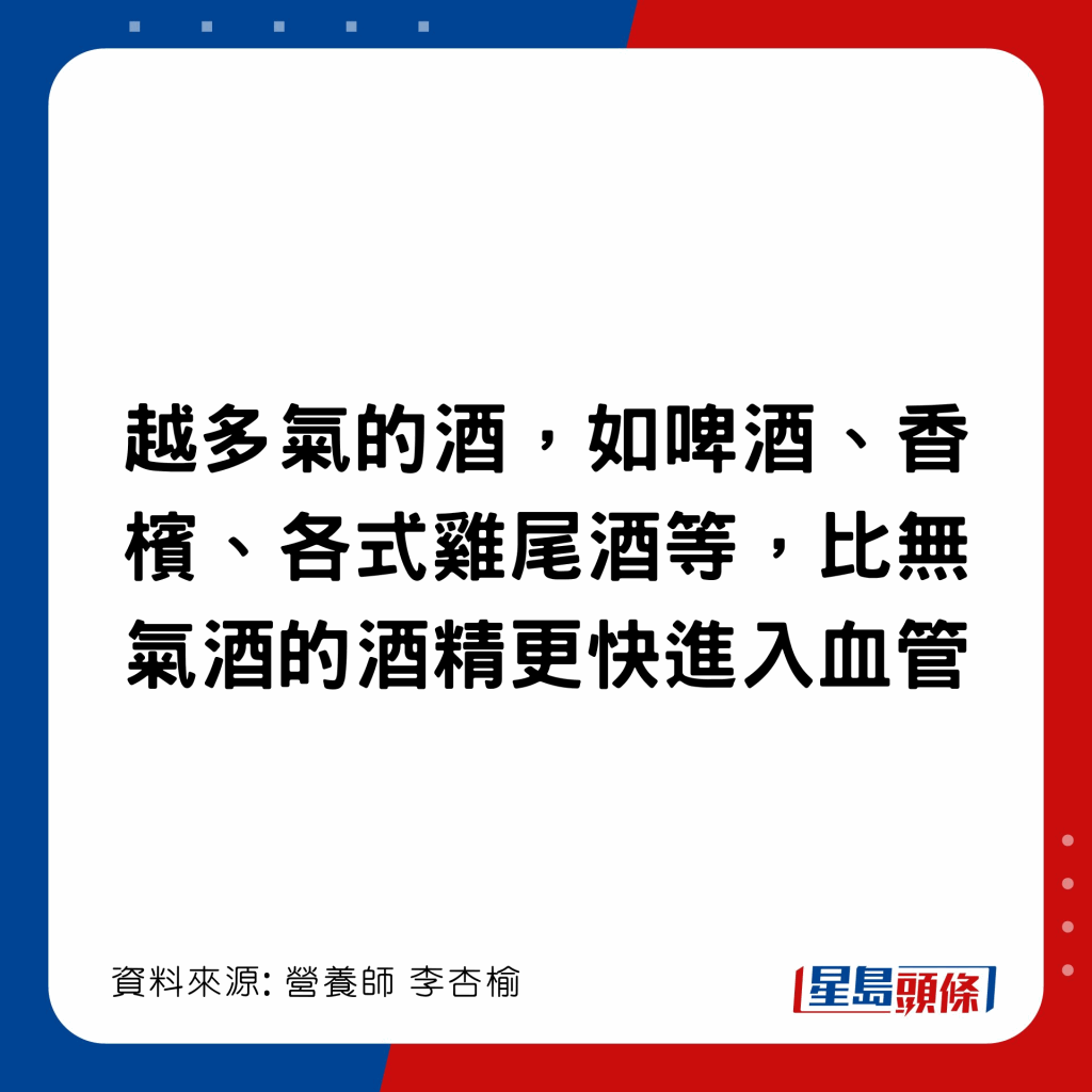 20221228_health_alcohol5_13