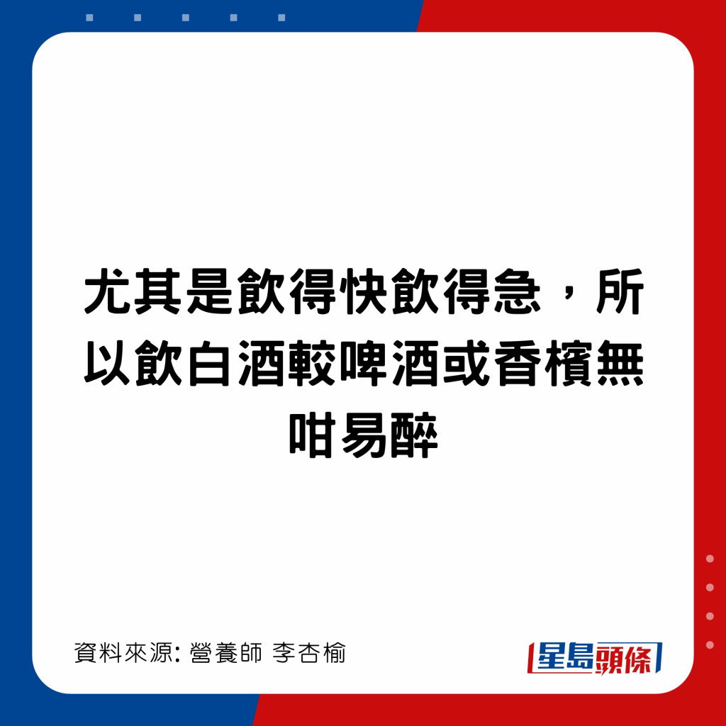 20221228_health_alcohol5_14