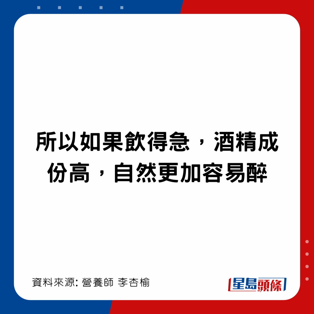 20221228_health_alcohol5_5