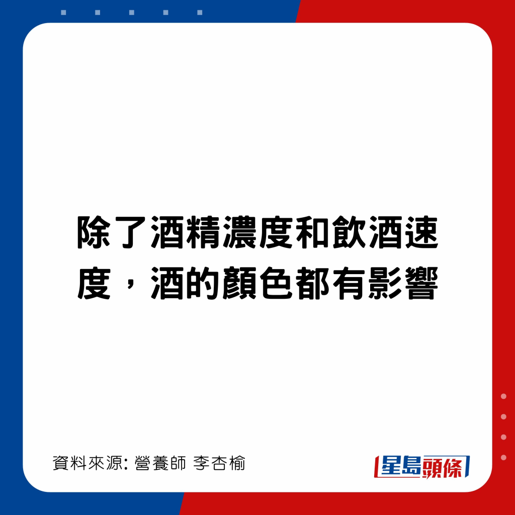 20221228_health_alcohol5_7