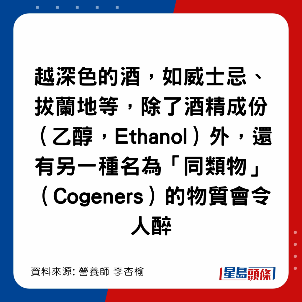 20221228_health_alcohol5_8