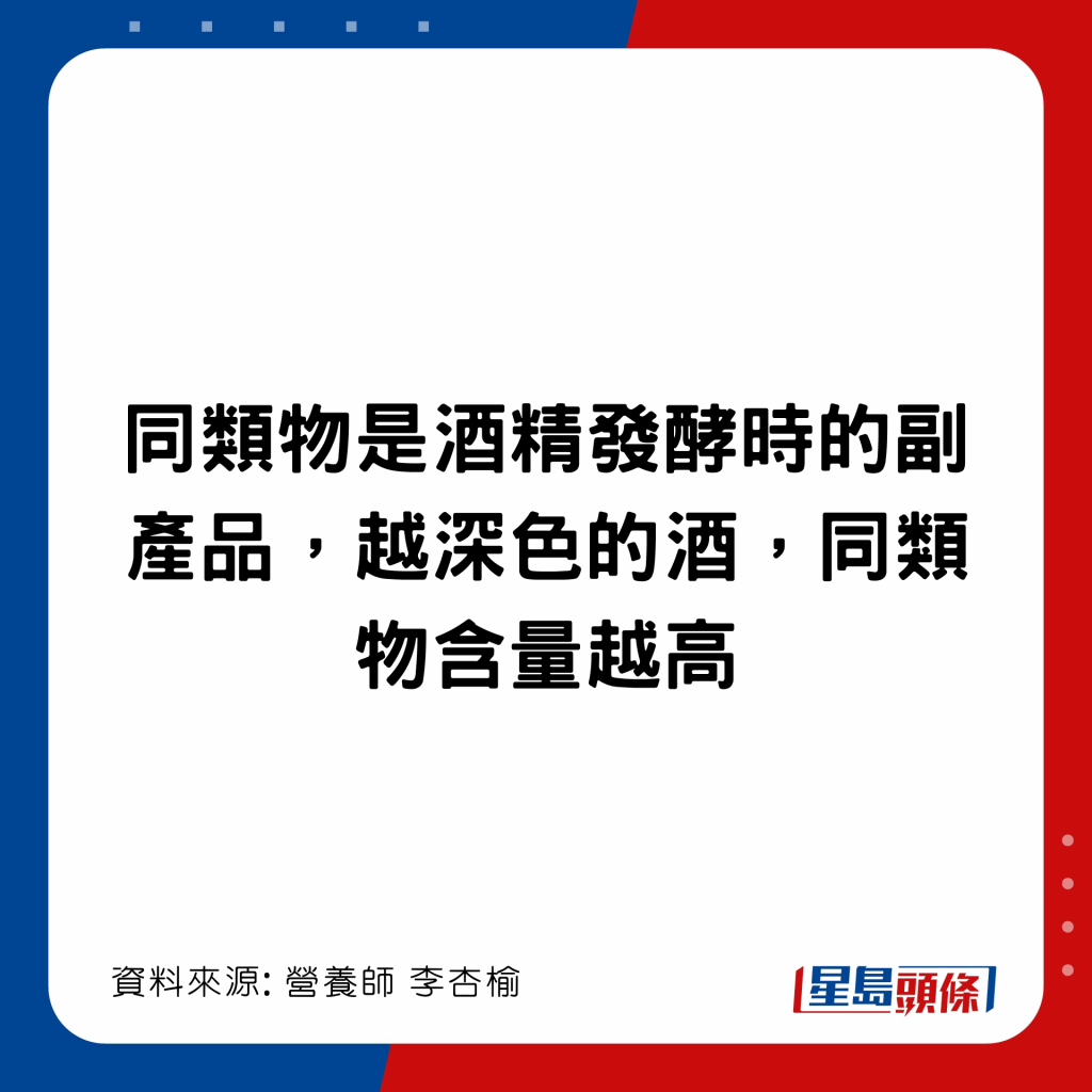 20221228_health_alcohol5_9