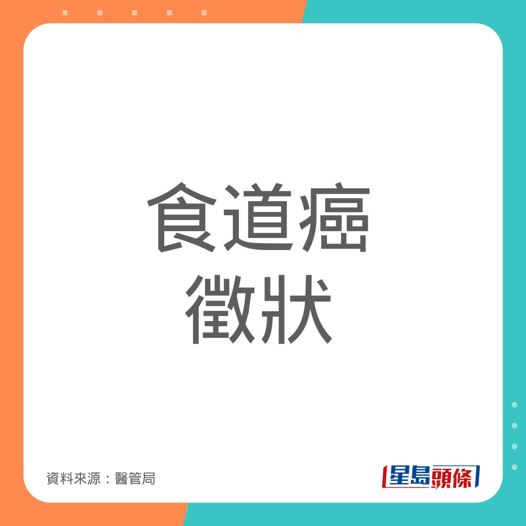 OesophagealCancer_A00