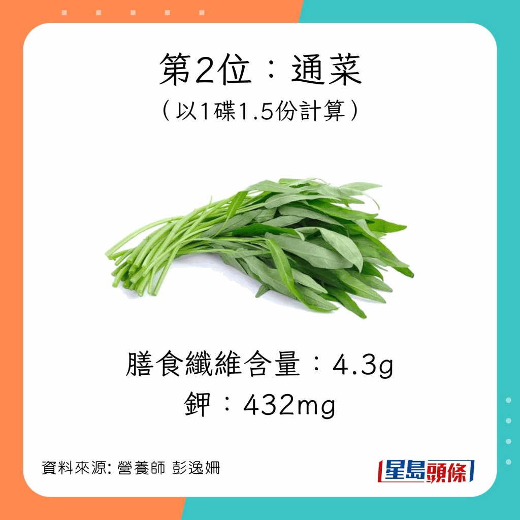 vegetables_7