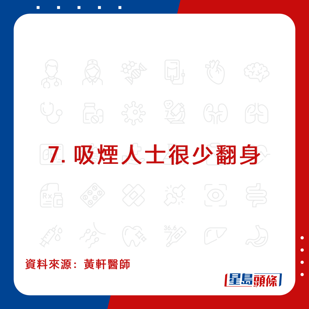 20221005_health_sleeplessness_7