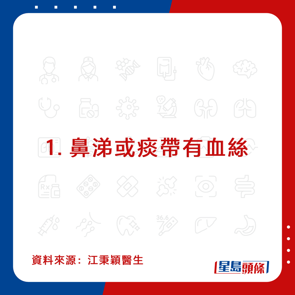 20221011_Health_earclog_1