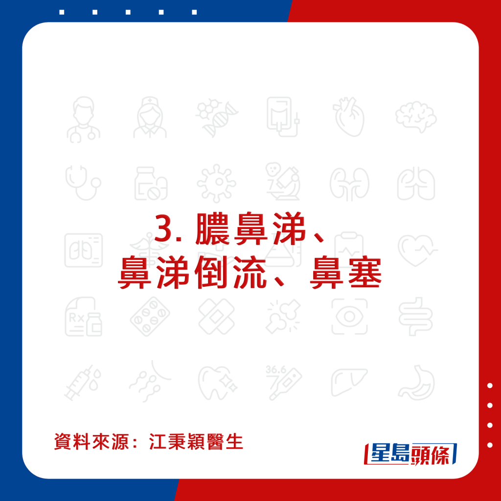 20221011_Health_earclog_3