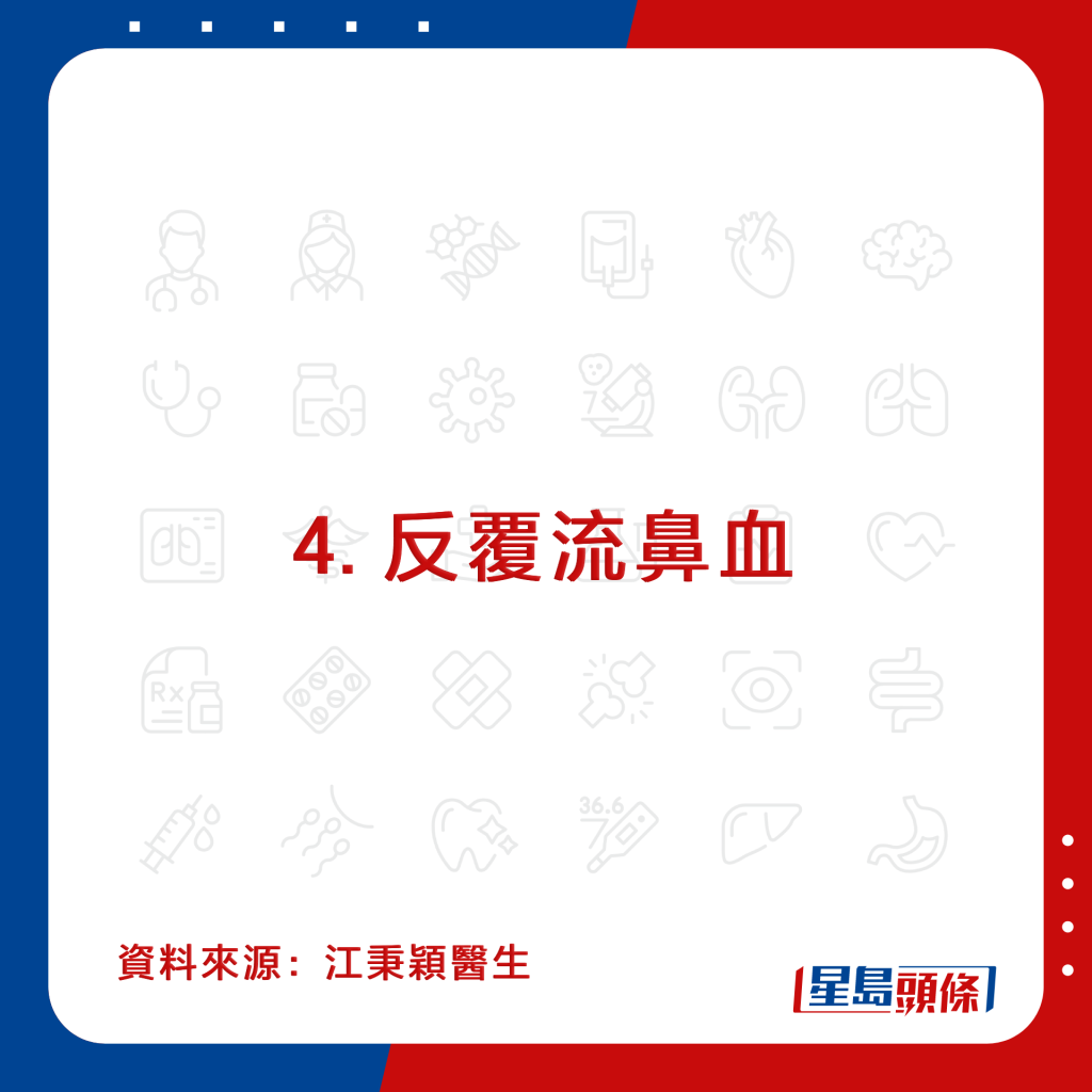 20221011_Health_earclog_4