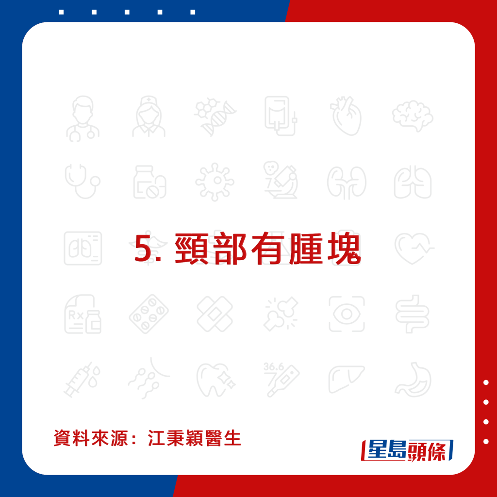 20221011_Health_earclog_5