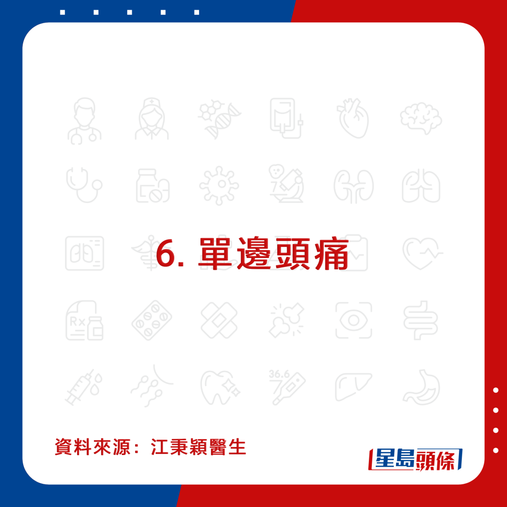 20221011_Health_earclog_6