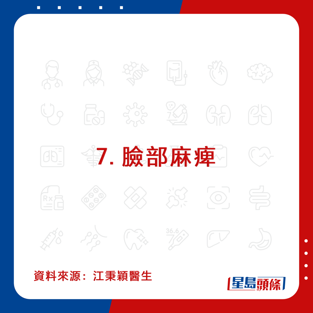 20221011_Health_earclog_7