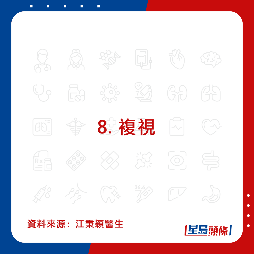 20221011_Health_earclog_8