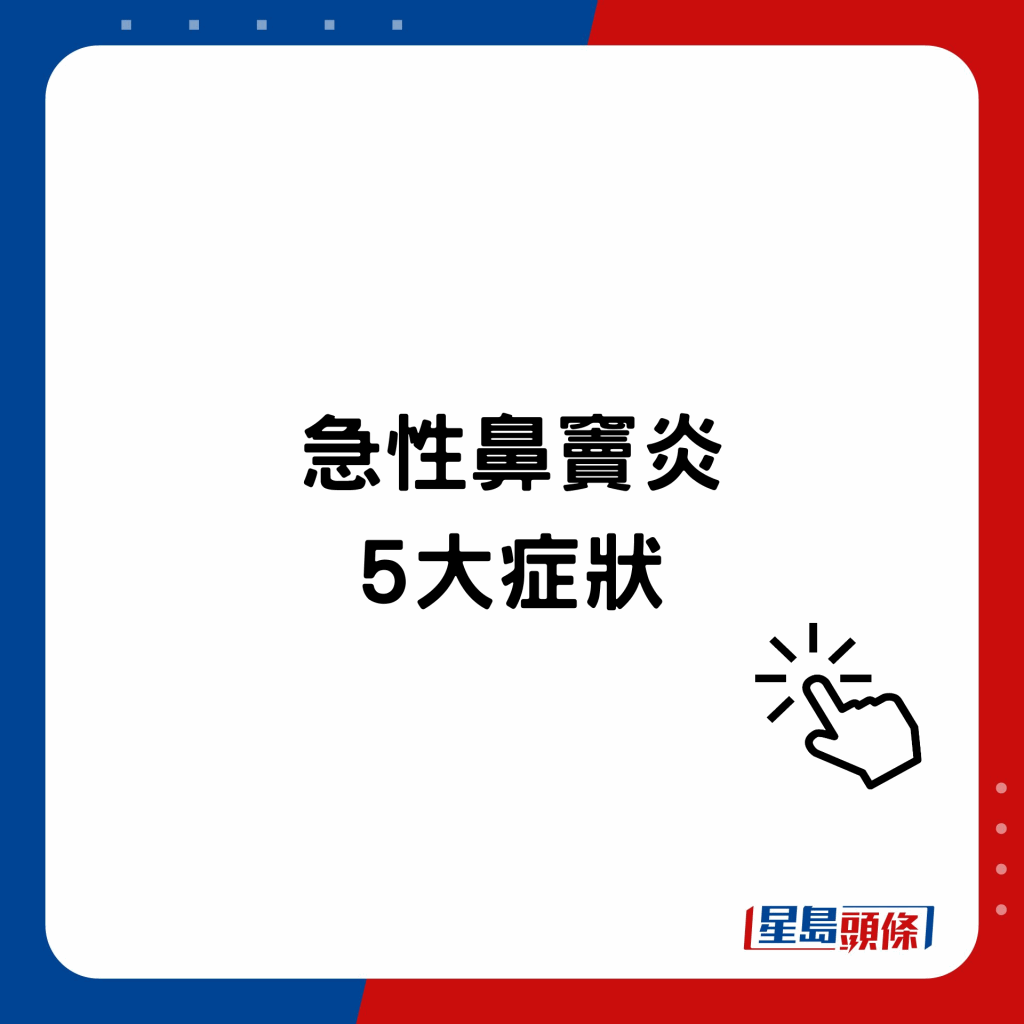 20221214_health_nose1_1