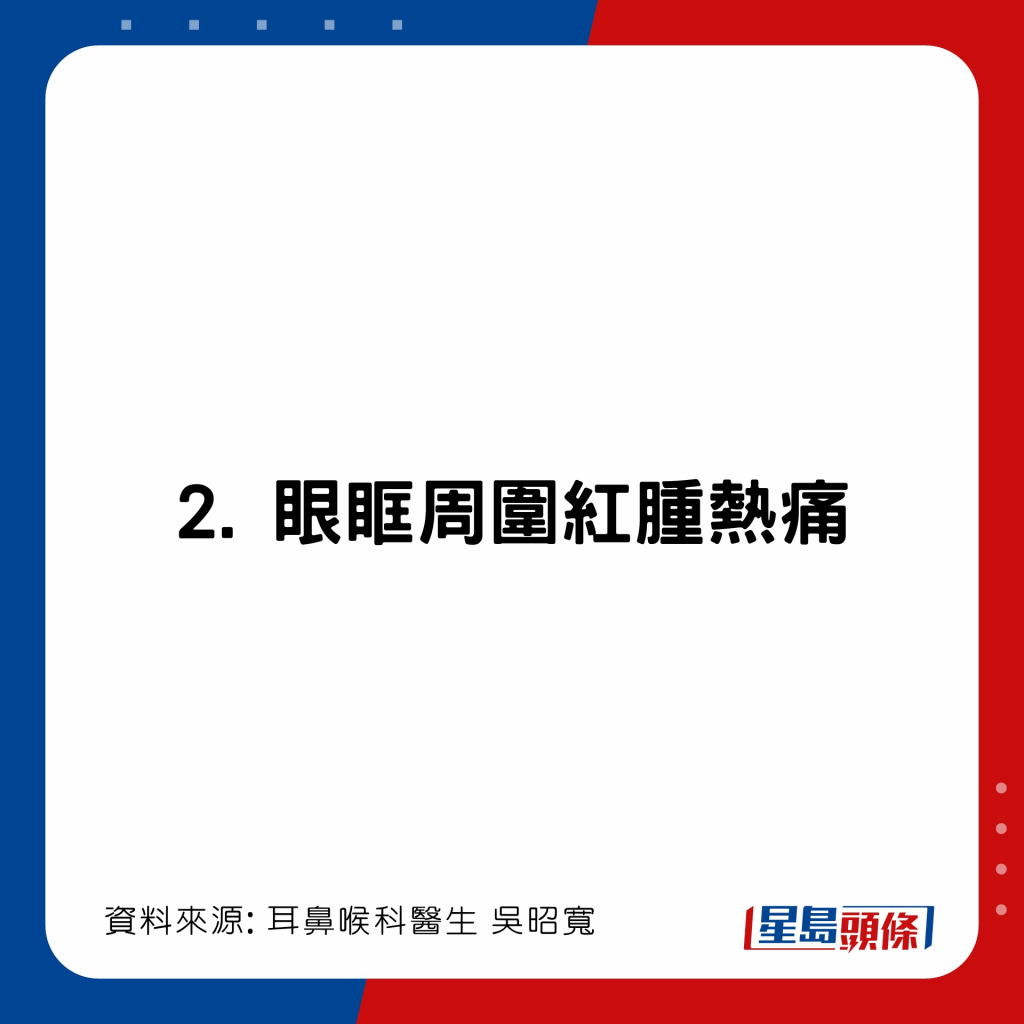 20221214_health_nose1_3