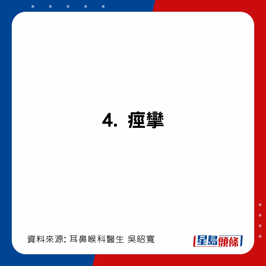 20221214_health_nose1_5