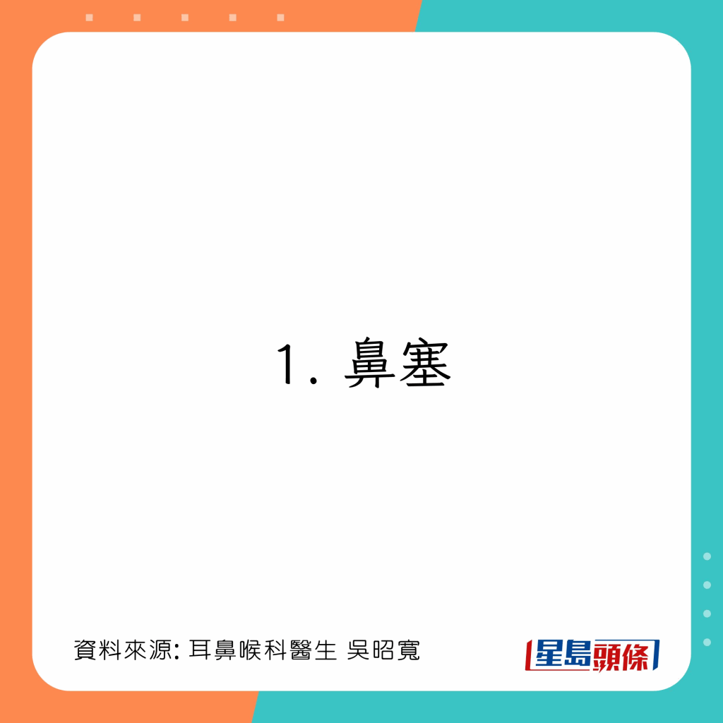 20221214_health_nose2_2