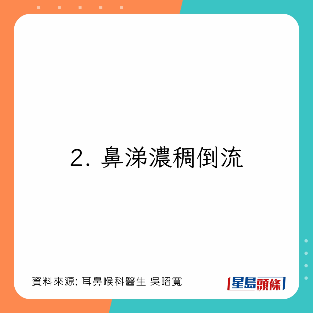 20221214_health_nose2_3