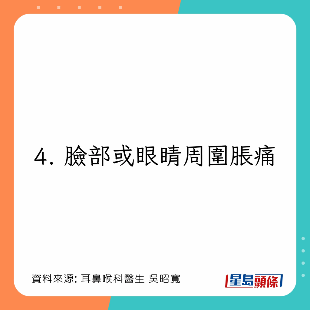 20221214_health_nose2_5