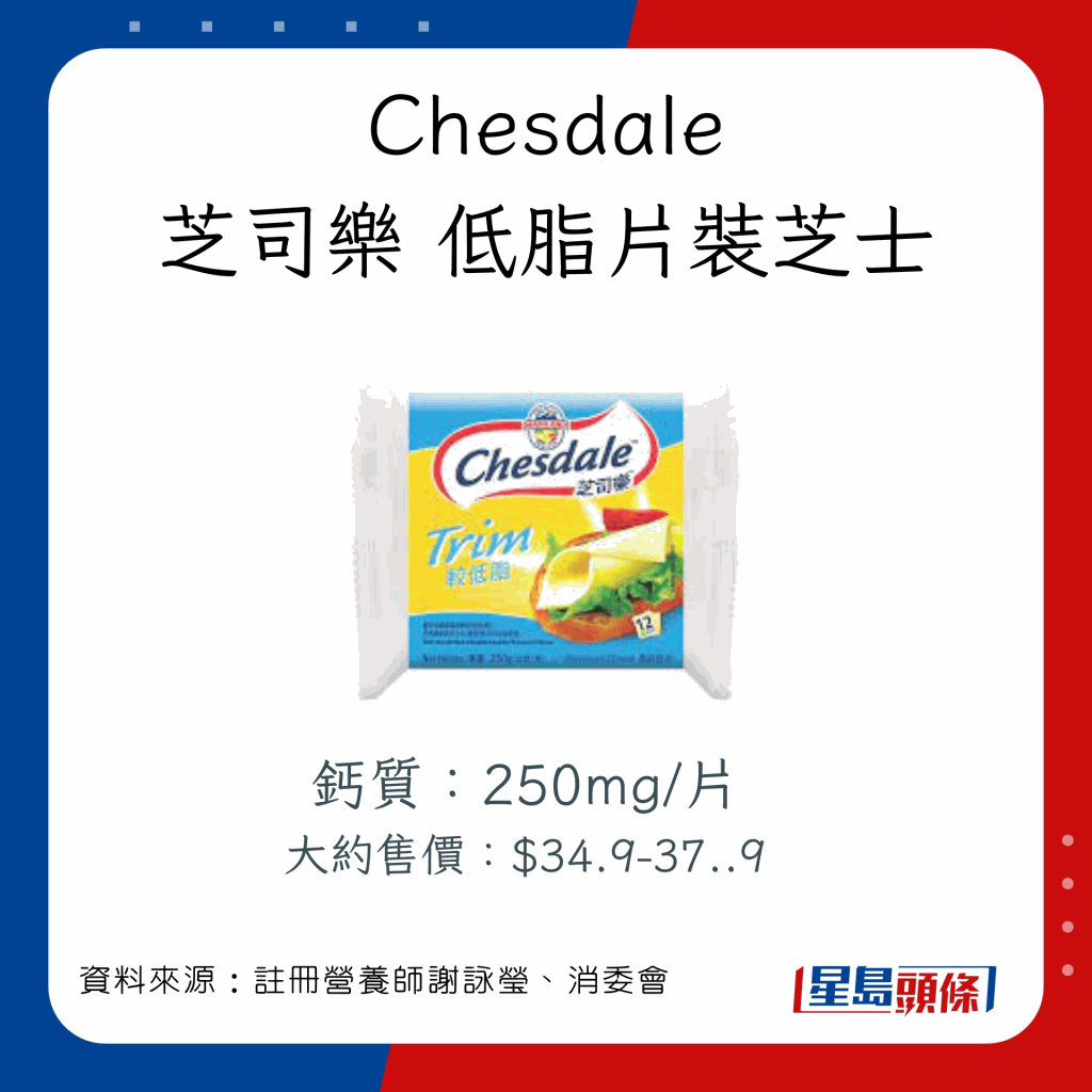 cheese_A07