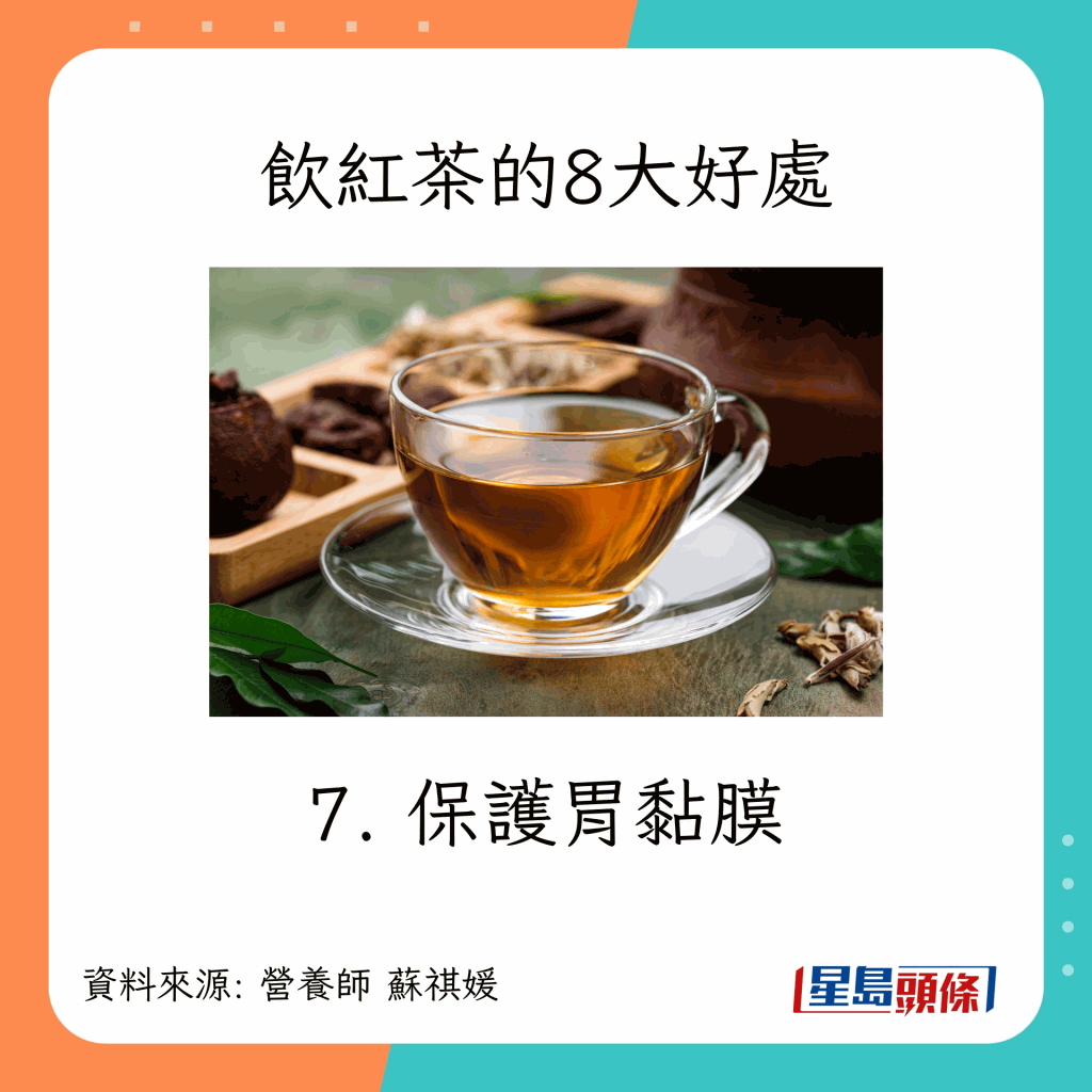tea_8