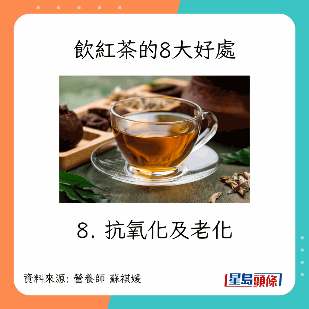tea_9