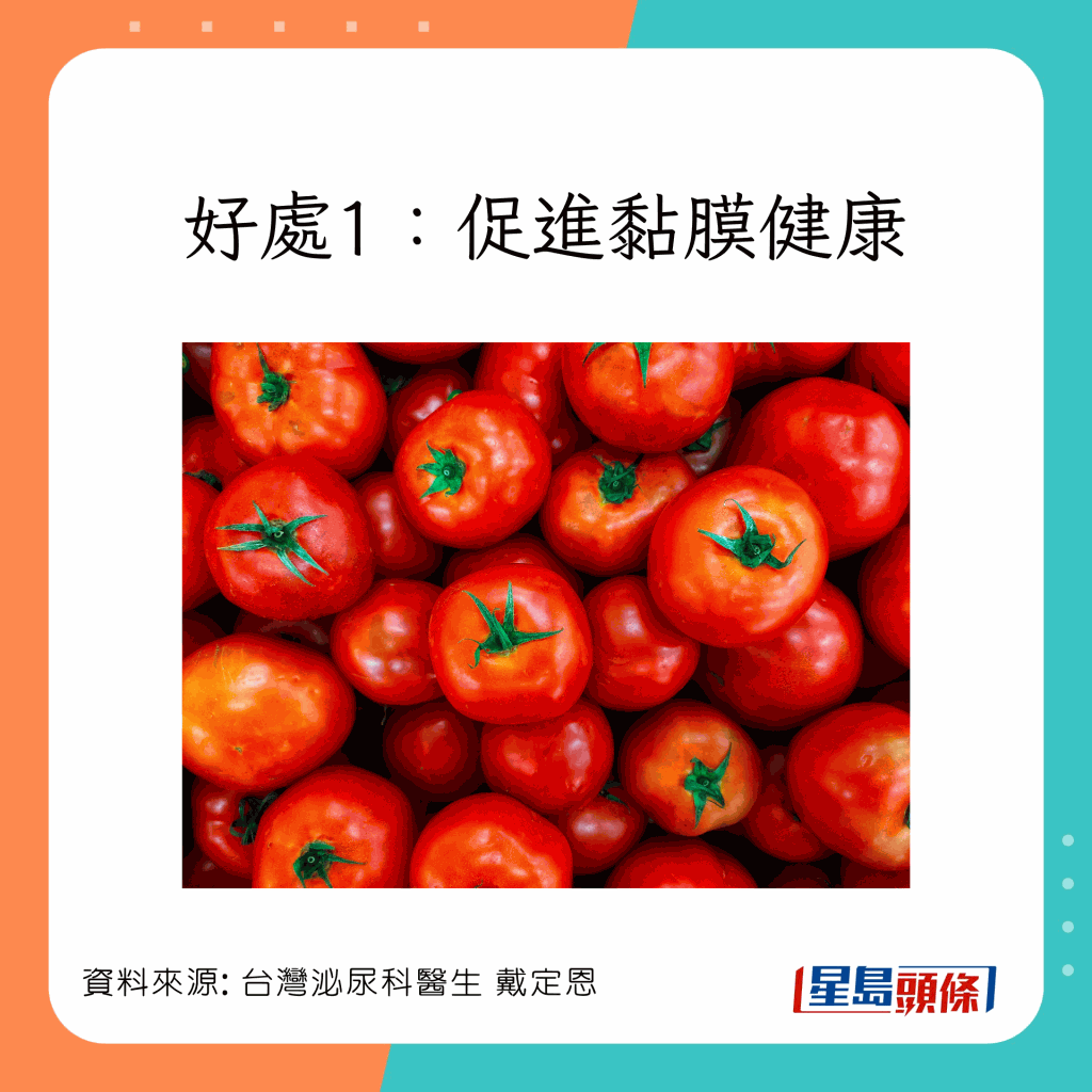 tomato_2