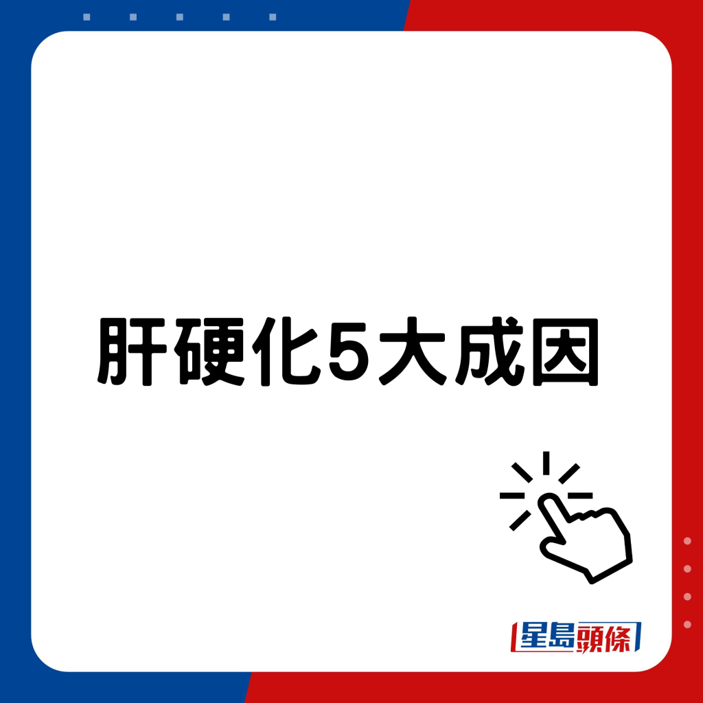 20221103_health_cirrhosis3_1