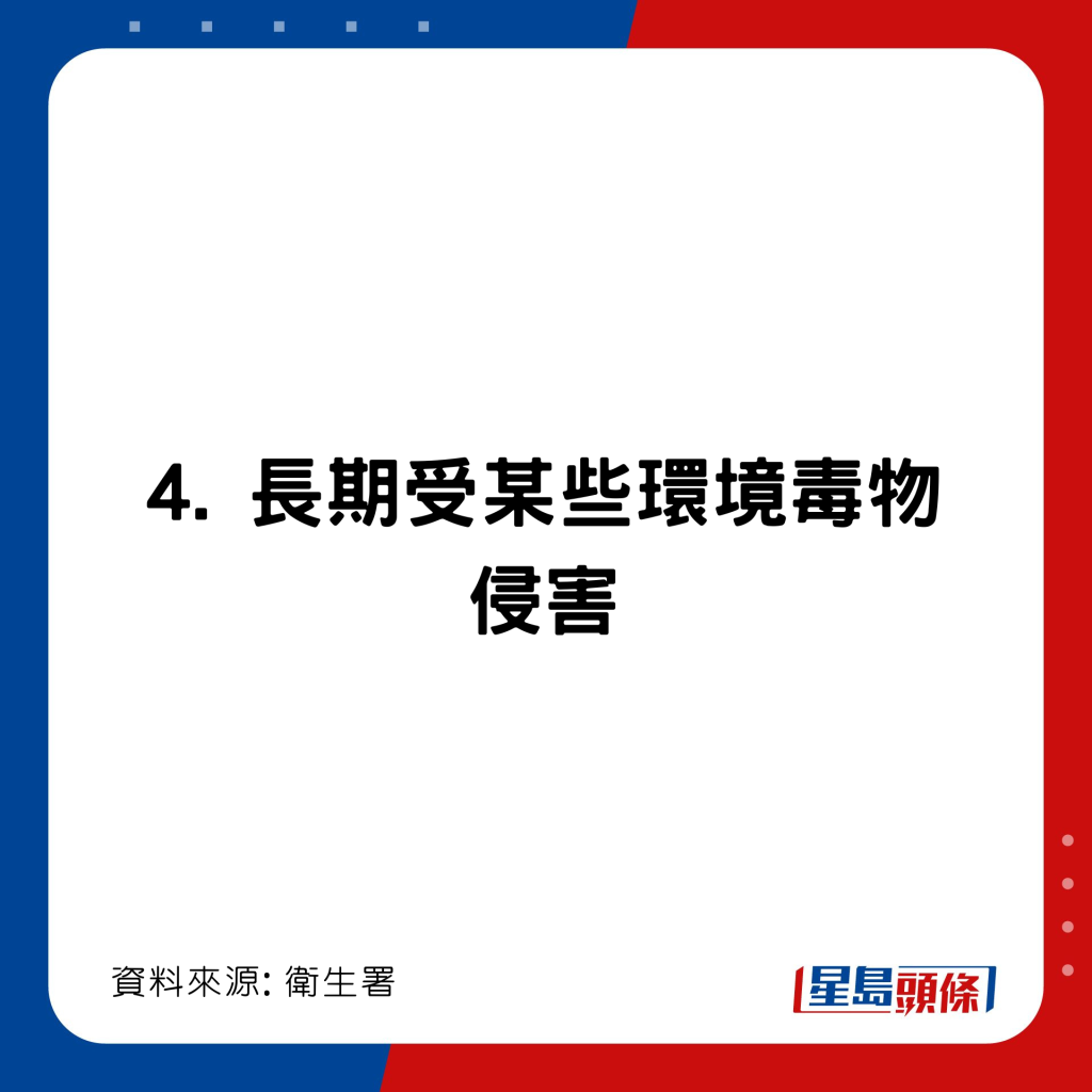 20221103_health_cirrhosis3_5