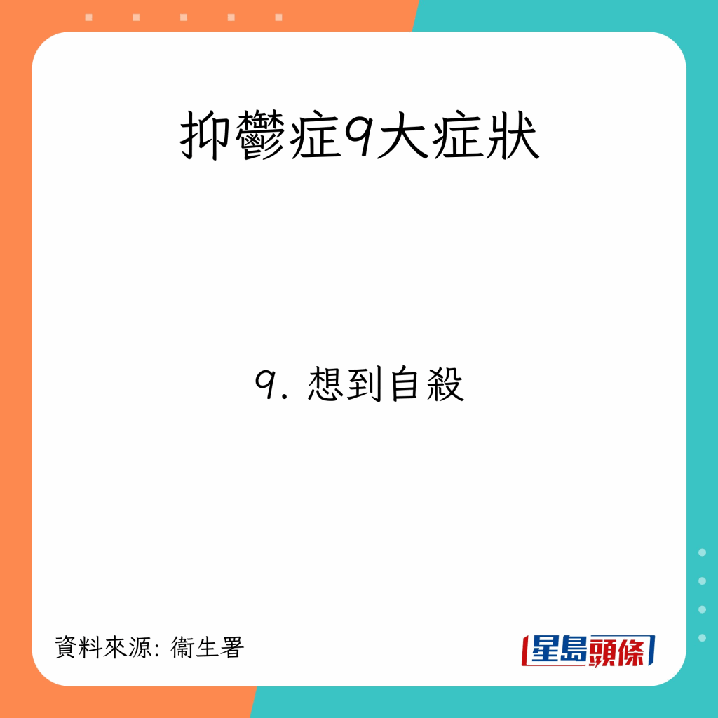 depression_10