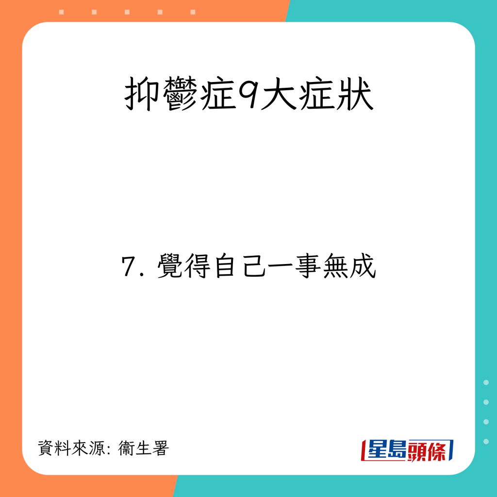 depression_8