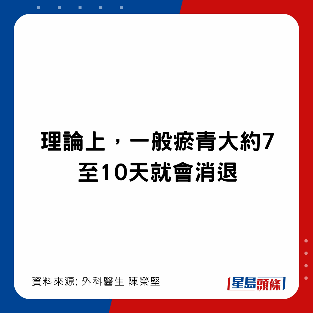 20221202_health_bruise1_5