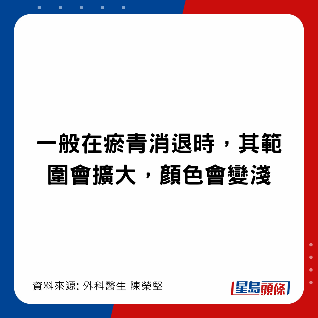 20221202_health_bruise1_7