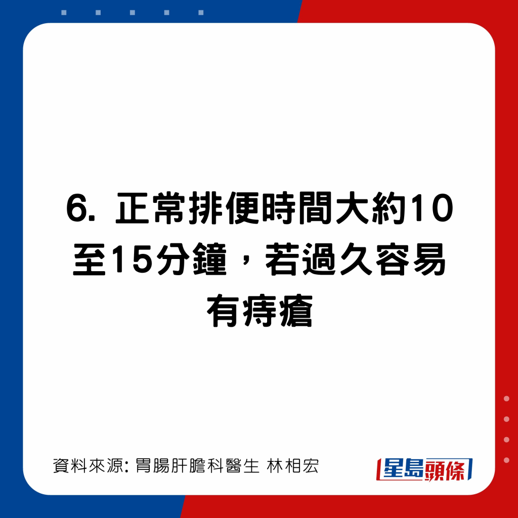 20221207_health_poop1_7