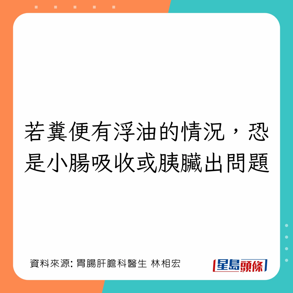 20221207_health_poop2_8