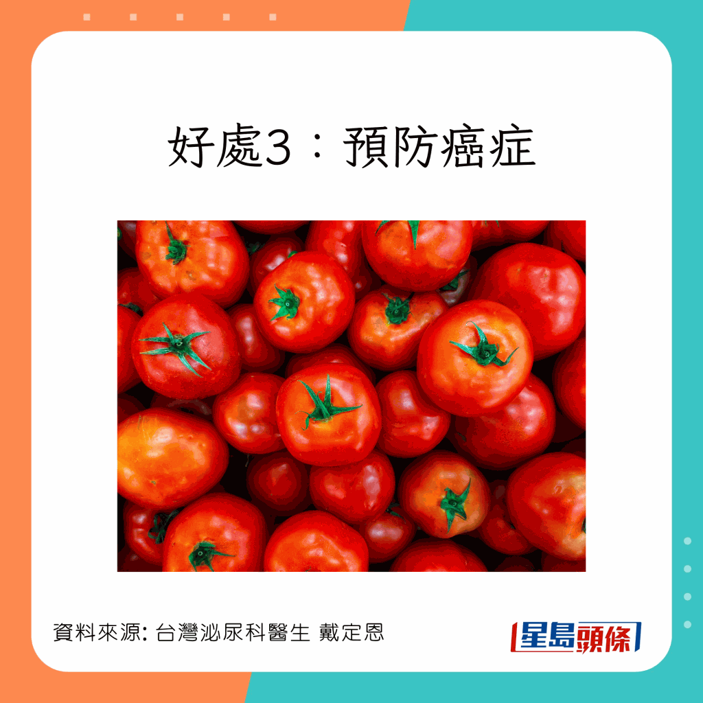 tomato_6